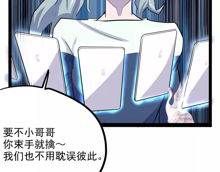 第29话 力挽狂澜91