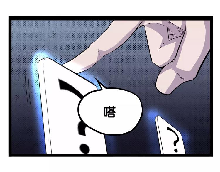第29话 力挽狂澜95