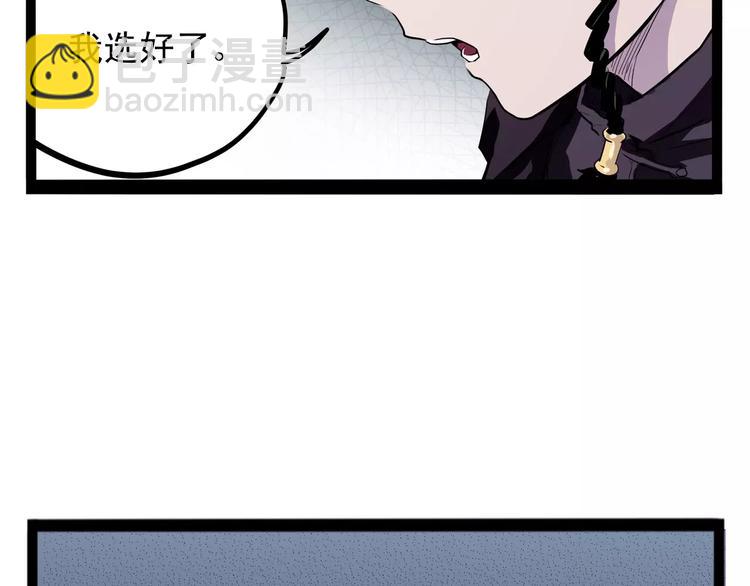 第29话 力挽狂澜97