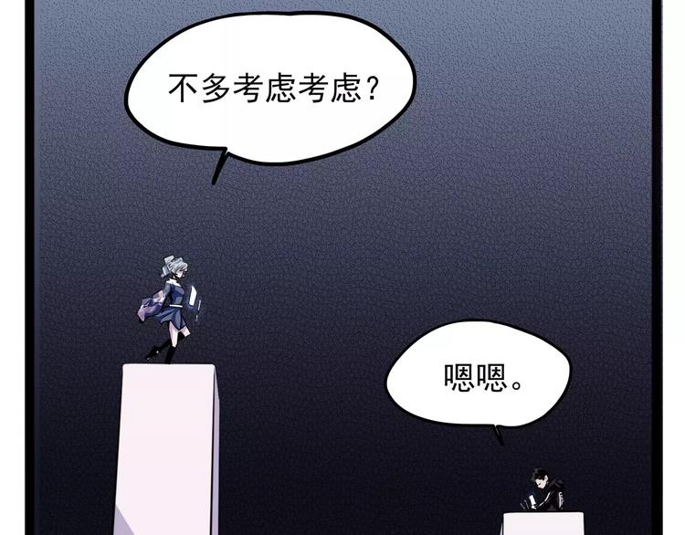 第29话 力挽狂澜98