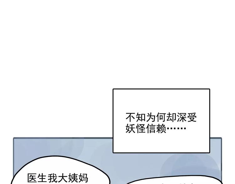 小剧场 第一届人气投票结果12