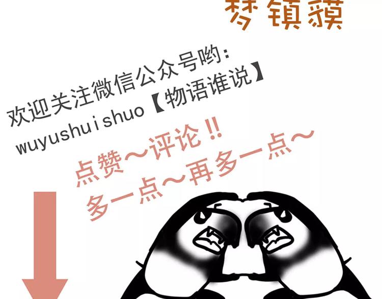 小剧场 第一届人气投票结果123