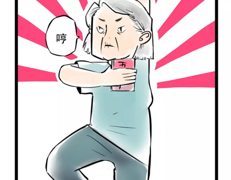 小剧场 第一届人气投票结果18