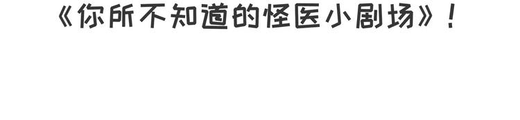 小剧场 第一届人气投票结果2