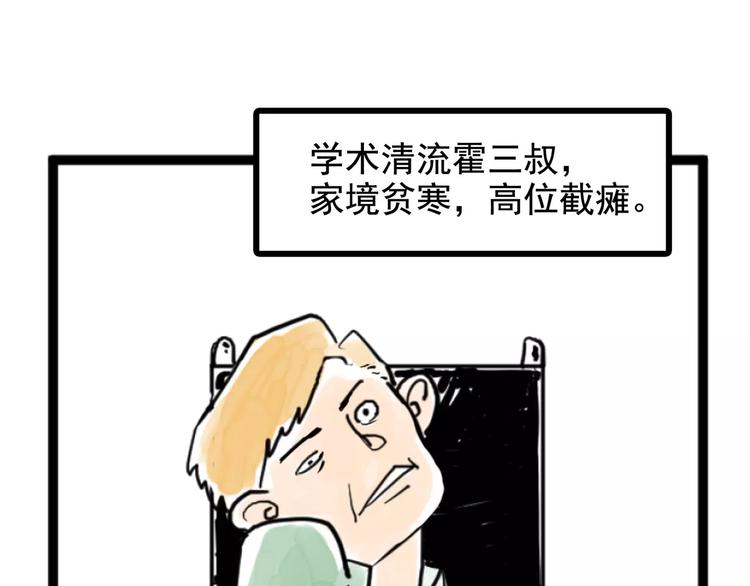 小剧场 第一届人气投票结果21
