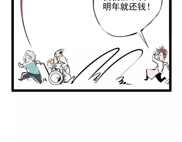 小剧场 第一届人气投票结果27