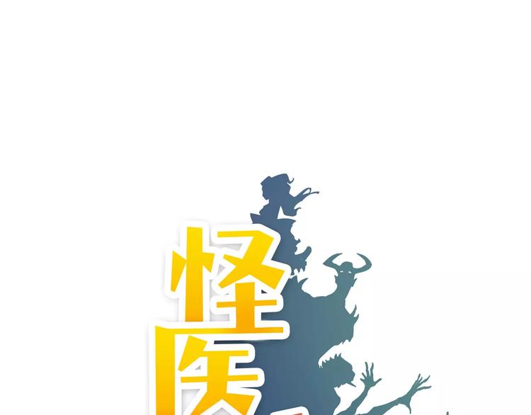 小剧场 第一届人气投票结果3