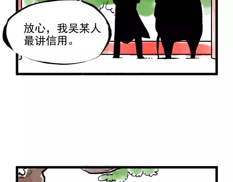 小剧场 第一届人气投票结果35