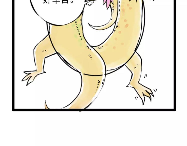 小剧场 第一届人气投票结果47