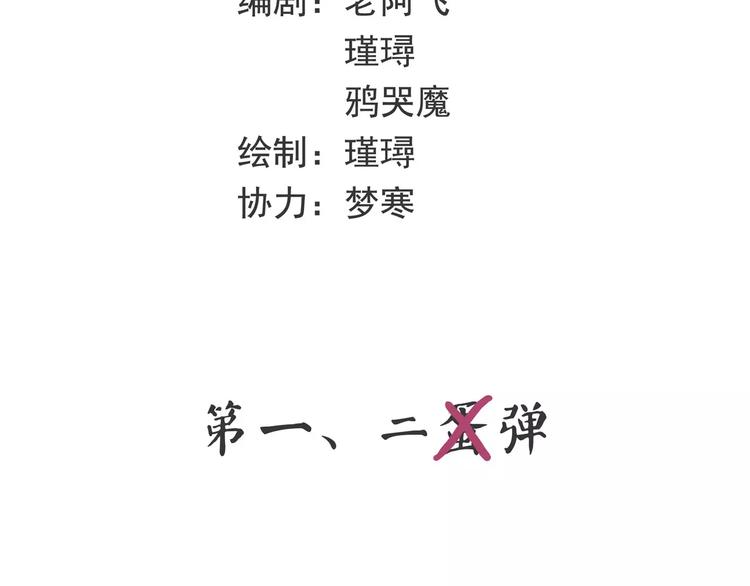 小剧场 第一届人气投票结果6