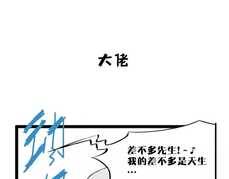 小剧场 第一届人气投票结果65