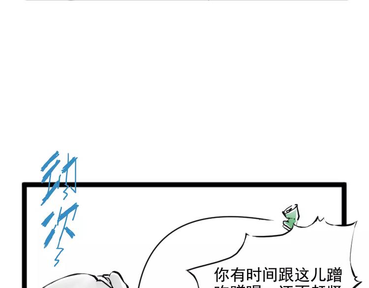 小剧场 第一届人气投票结果67