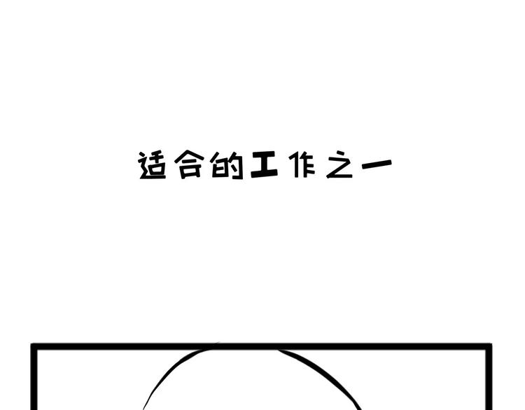 小剧场 第一届人气投票结果74