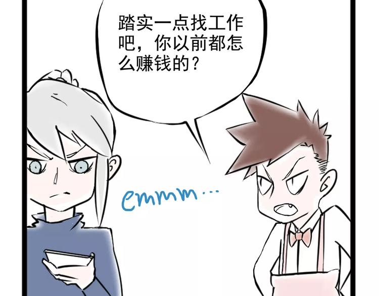 小剧场 第一届人气投票结果75