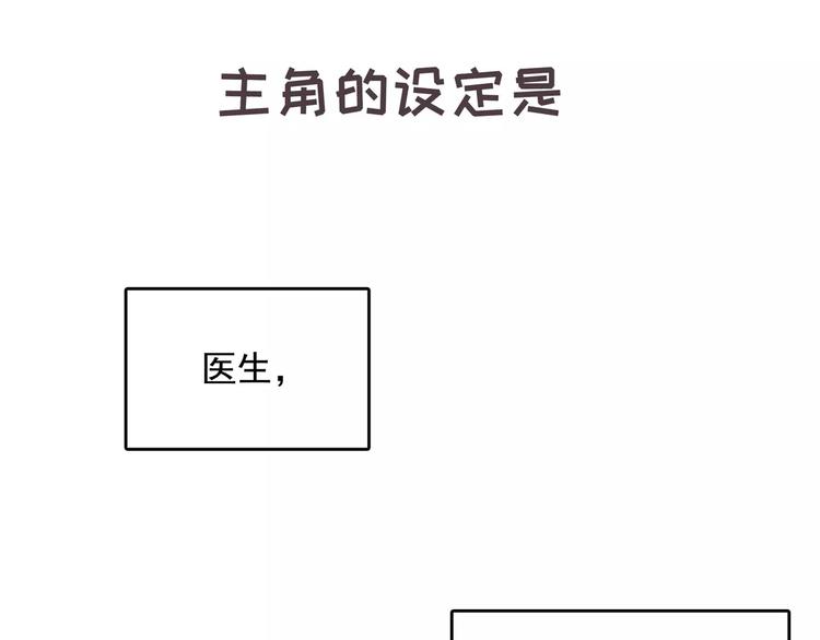 小剧场 第一届人气投票结果8