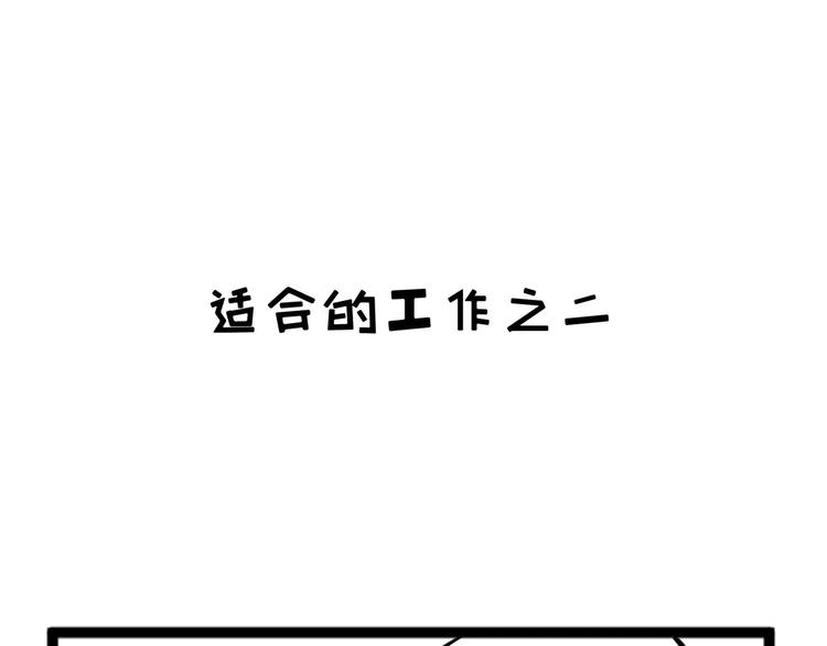 小剧场 第一届人气投票结果84