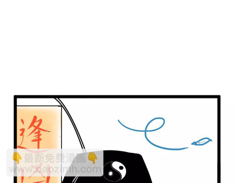 小剧场 第一届人气投票结果91