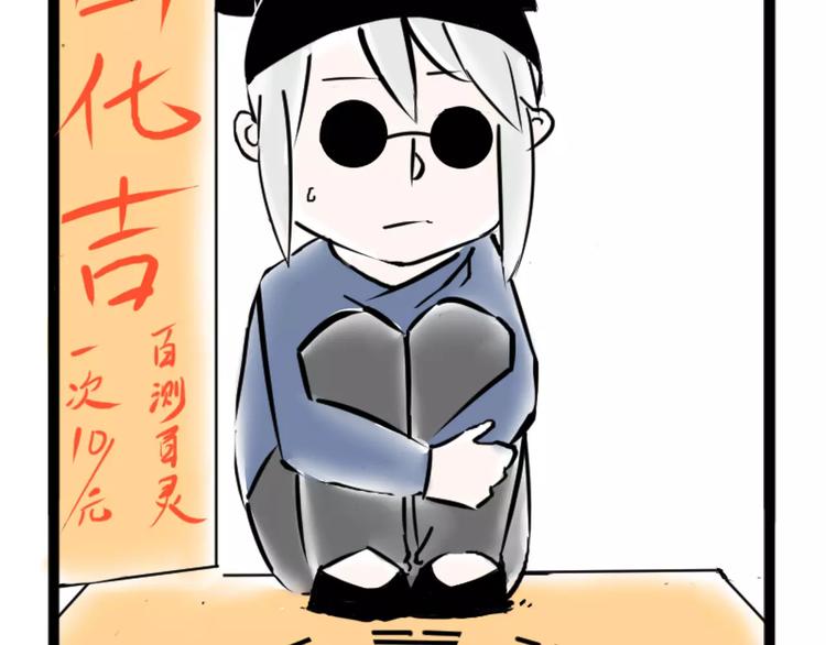 小剧场 第一届人气投票结果92