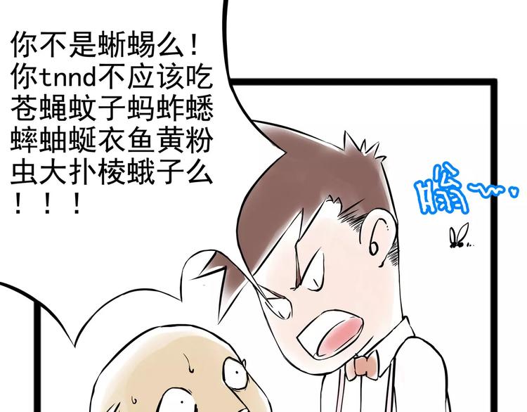 小剧场211