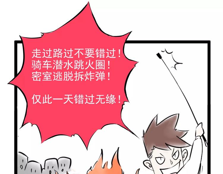 小剧场251
