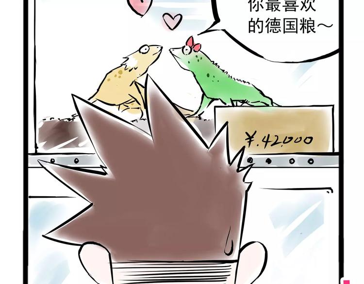 小剧场282