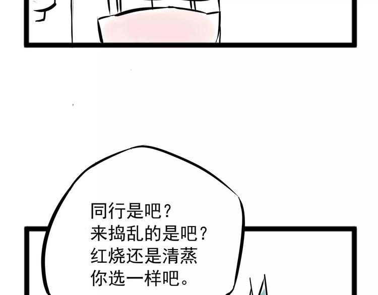 小剧场290