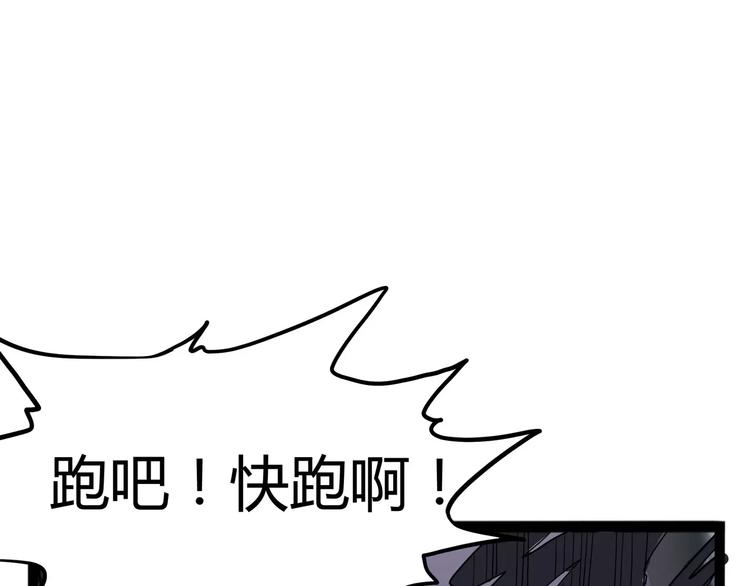 第31话 光辉岁月0