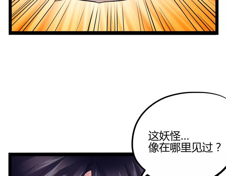 第31话 光辉岁月13