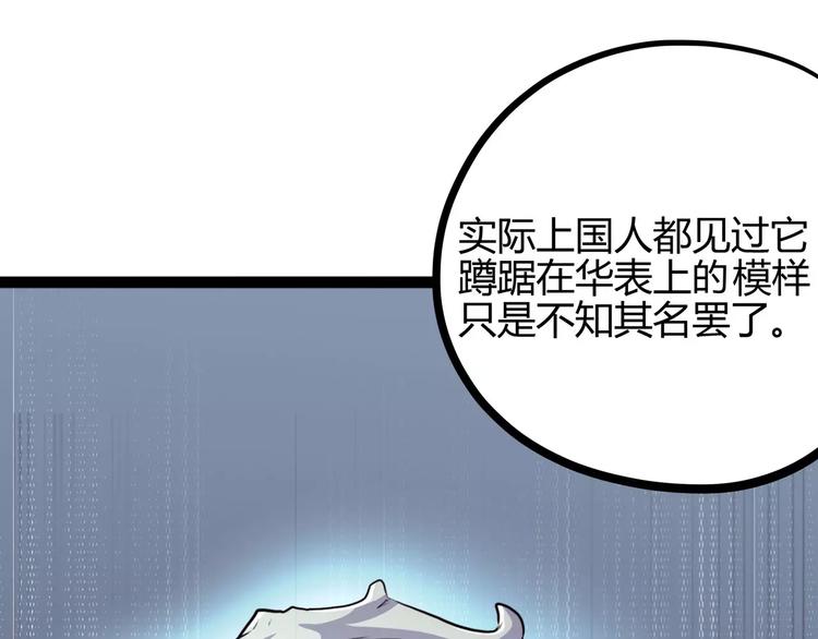 第31话 光辉岁月17