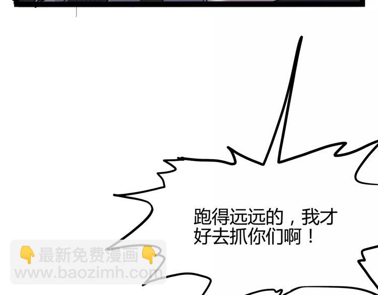 第31话 光辉岁月2