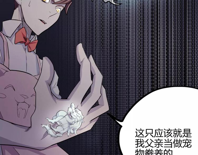 第31话 光辉岁月20