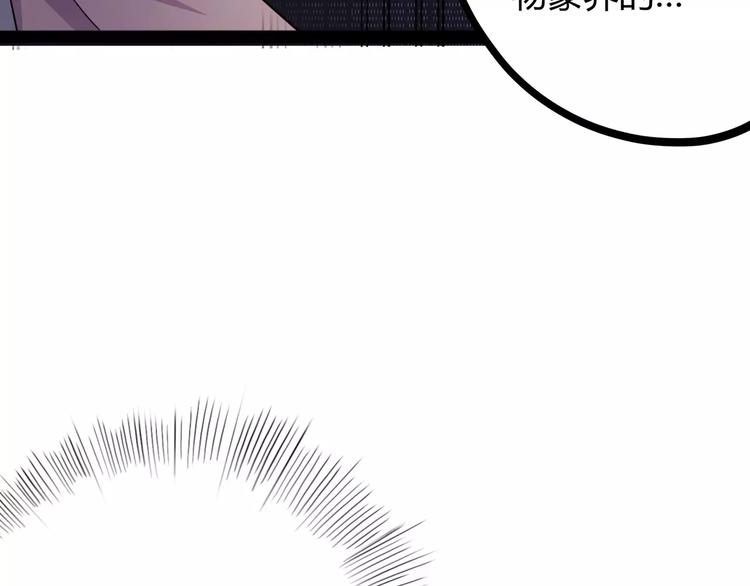 第31话 光辉岁月21