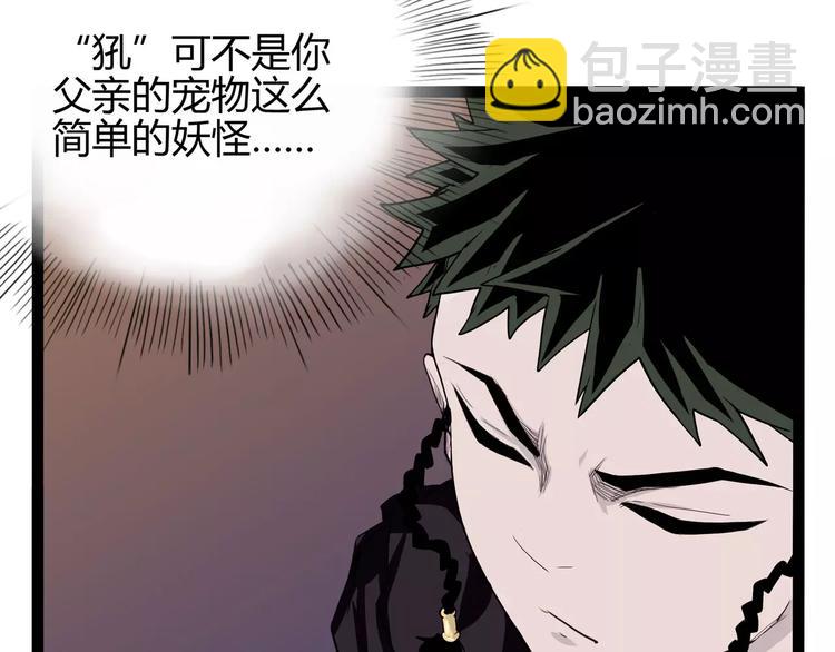 第31话 光辉岁月22