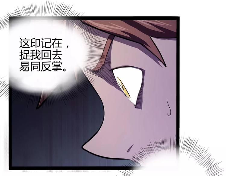 第31话 光辉岁月24