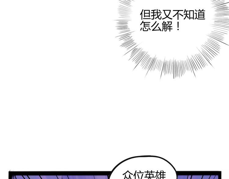 第31话 光辉岁月25