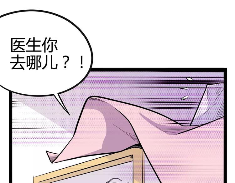 第31话 光辉岁月28
