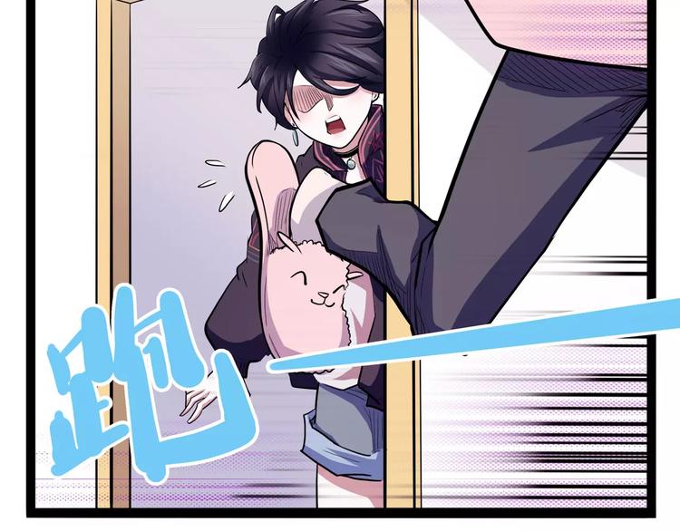 第31话 光辉岁月29
