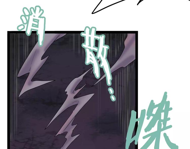 第31话 光辉岁月3