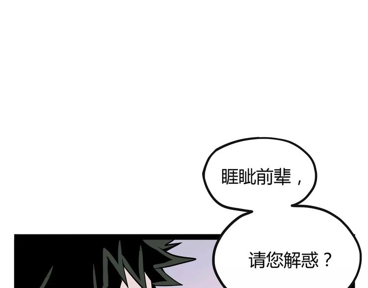 第31话 光辉岁月30