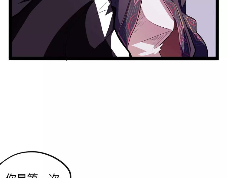 第31话 光辉岁月32