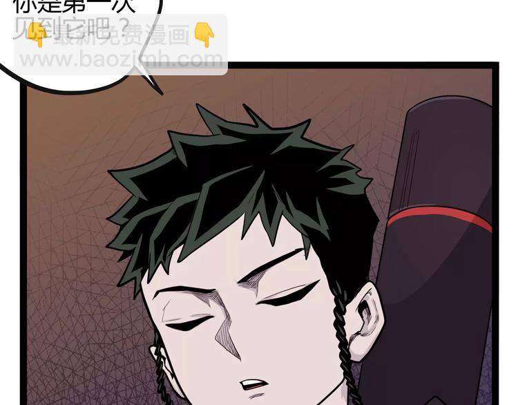 第31话 光辉岁月33