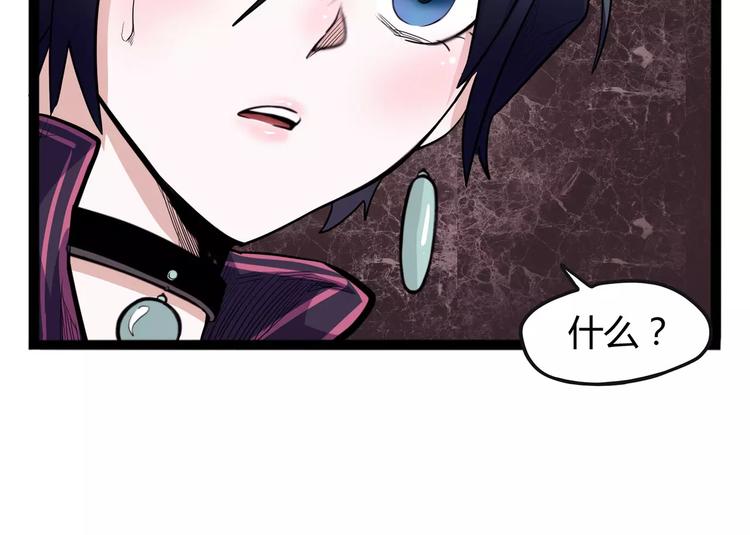 第31话 光辉岁月36