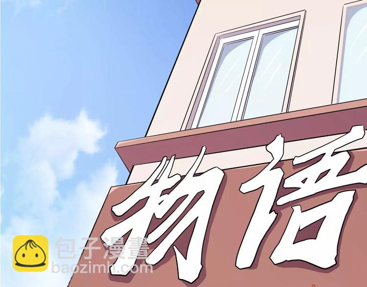 第31话 光辉岁月38