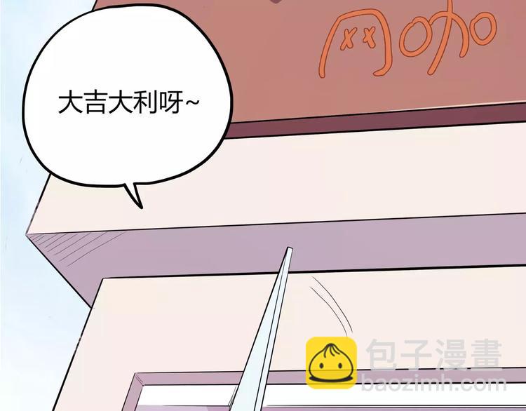 第31话 光辉岁月39