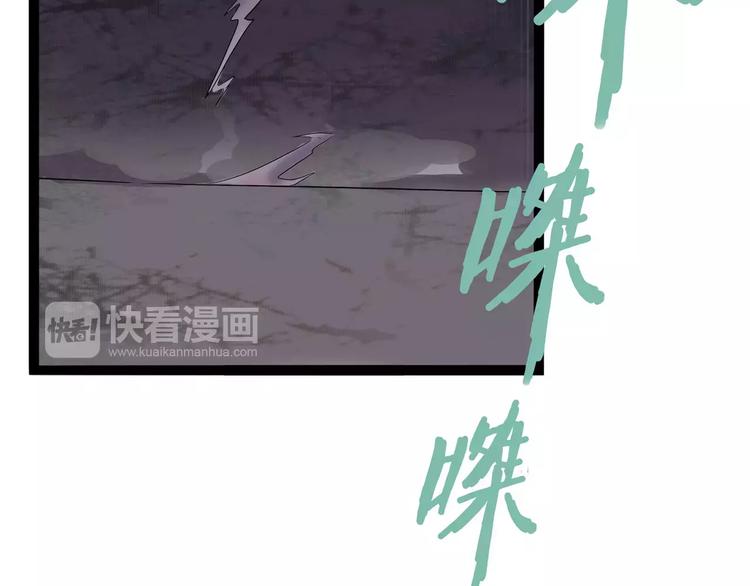 第31话 光辉岁月4