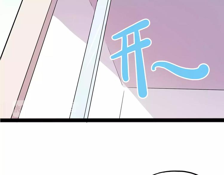 第31话 光辉岁月40