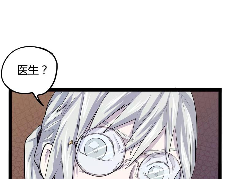 第31话 光辉岁月43