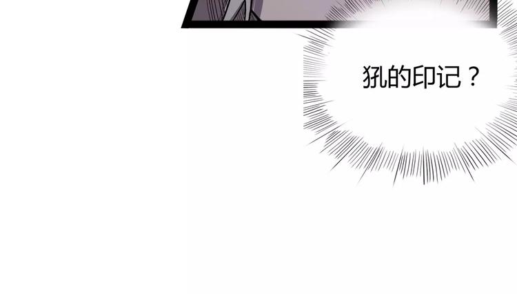 第31话 光辉岁月49