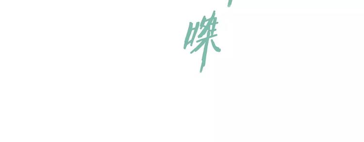 第31话 光辉岁月5