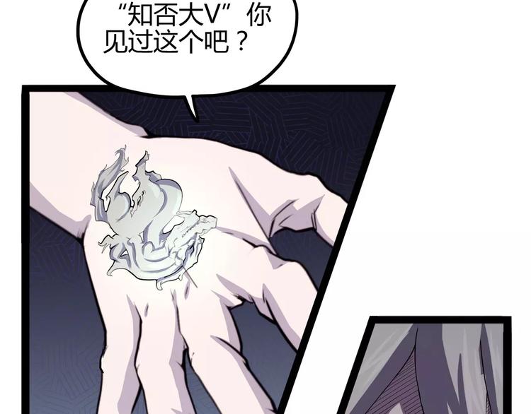 第31话 光辉岁月51